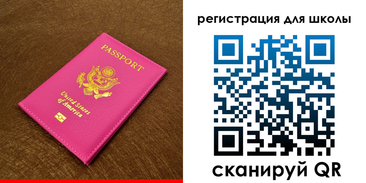 прописка от собственника в Кировске