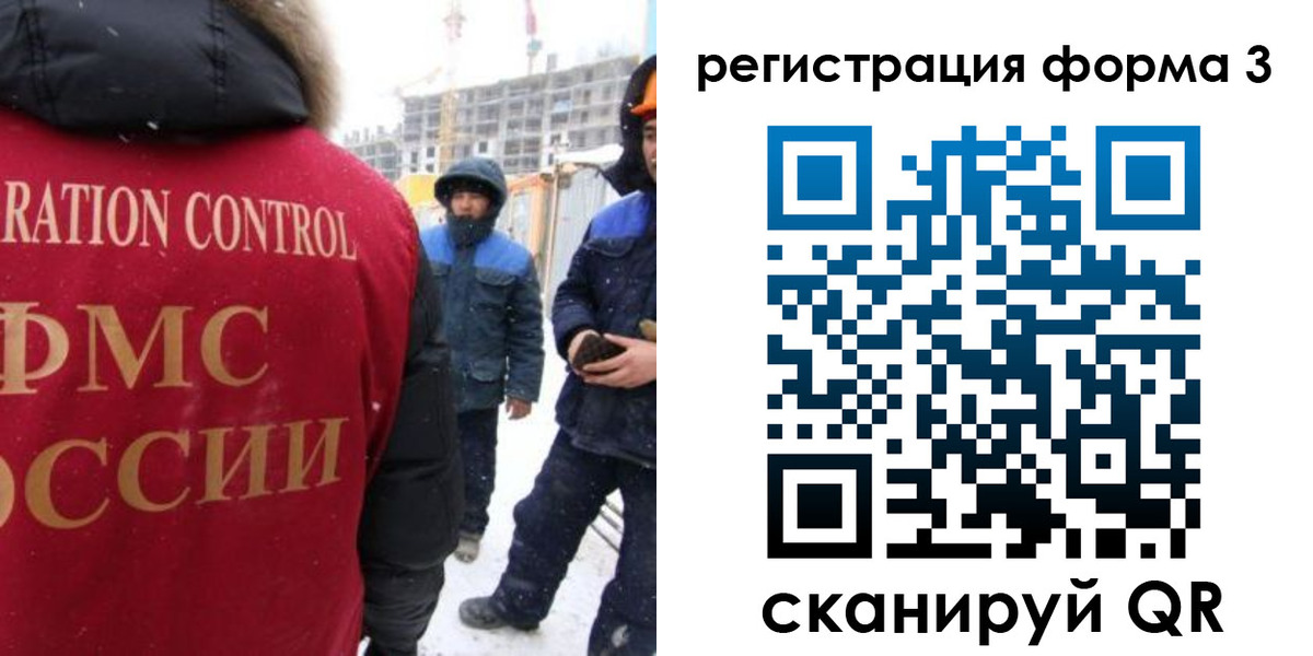 прописка от собственника в Кировске